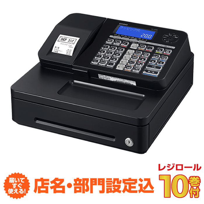 楽天オフィス／店舗用品トップジャパン【店名・部門設定込み】レジスター カシオ SR-S200-EX ブラック （インボイス対応モデル） レジロール10巻付 Bluetooth対応 casio | レジ キャッシャー カシオレジスター 電子レジスター 小型レジ 黒 キャッシュドロア 小型 会計 店舗レジ お店 |