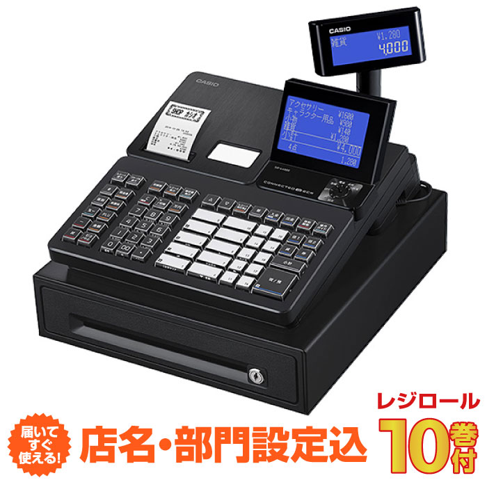 CASIO カシオ SR-S4000-EX-WE(ホワイト) 20部門 インボイス「適格簡易請求書」対応 レジスター SRS4000EX20SW