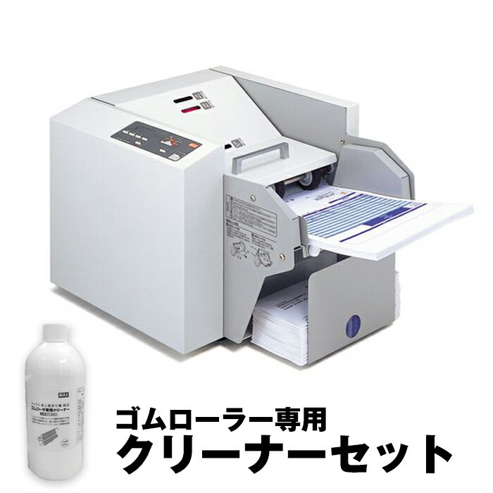 ダーレー　DAHLE　卓上型自動紙折り機 LF283NS　訳あり 楽天市場】紙折り機（日用品雑貨・文房具・手芸）の通販