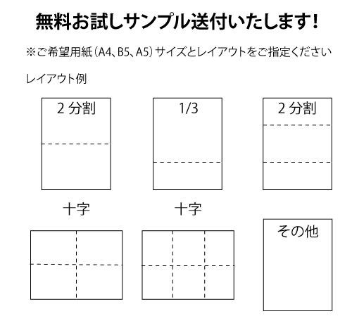 送料無料 ライオン 自動ミシン目カッター きりとれーる LP-117 (84621) |オフィス店舗用品 事務用品 マイクロミシン目カッター マイクロ a4 a5 ミシン目加工 申込用紙 申し込み用紙 チケット 伝票 便利グッズ 十字 厚紙 ライオンミシン目カッター 納品書 オフィス機器 lion| nihonkiki-10000577 オフィス/店舗用品トップジャパン サンプル画像3