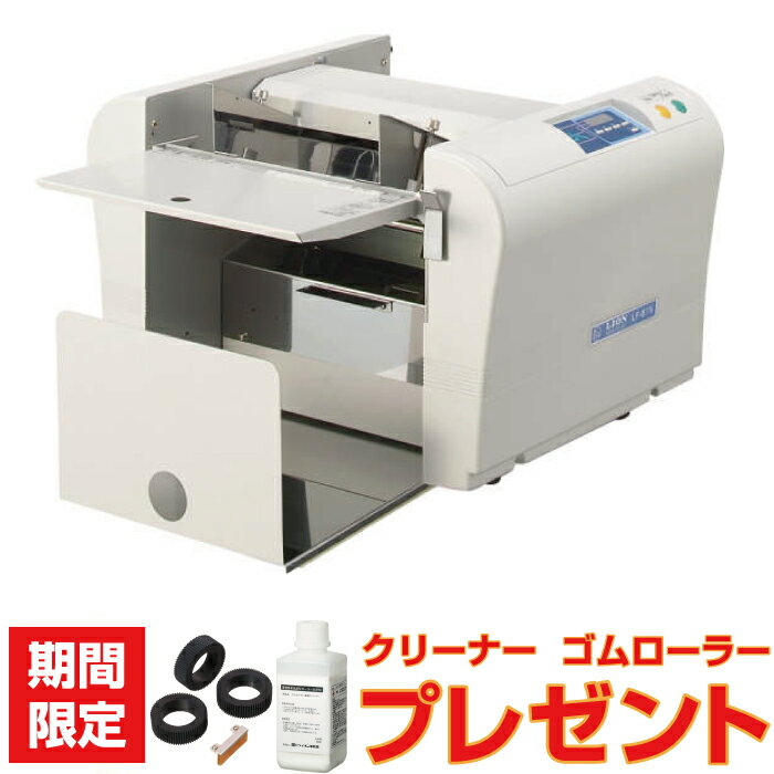 楽天市場】紙折り機 lionの通販 楽天市場】紙折り機 lionの通販
