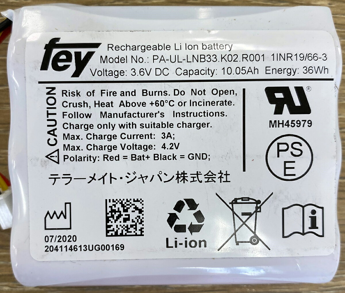 楽天市場】テラーメイトの通販