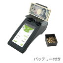 【セット商品】紙幣計数機 硬貨計数機 テラーメイト現金カウンターTouch（バッテリー付） 7500GEN＋470036K | 紙幣計算機 コインカウンター 業務用 マネーカウンター 事務用品 お札 硬貨計算機 トップジャパン 計数機 紙 お札カウンター 事務 オフィス 紙幣カウンター |