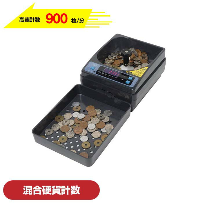 小型硬貨計数機 SCC-10 電源不要 電池式 硬貨計数機 コインカウンター マネーカウンター マネー カウンター 事務用品 店舗用品 硬貨 硬貨計算機 コイン 小銭 小銭計算機 小銭計数機 小型 トップジャパン コイン計数機 高品質 硬貨機 コストパフォーマンス COIN COUNTER
