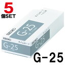 【まとめ買い】タイムカード セイコー G25カード 100枚入x5個セット|トップジャパン タイムレコーダー タイムカードレコーダー レコーダー タイムレコーダ seiko セイコータイムレコーダー セイコータイムカード 事務用品 店舗用品 勤怠タイムカード タイム カード |