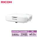 リコー RICOH PJ HDL3530 超短焦点プロジェクター (514836) 明るさ: 3600ルーメン 解像度: フルHD コントラスト比: 100000：1 OA機器 オフィス 事務 映写機 会議 学校 塾 専門 大学 教育機関 ミーティング プロジェクタ ビジネス 事務用品 仕事 天井 教育 学習