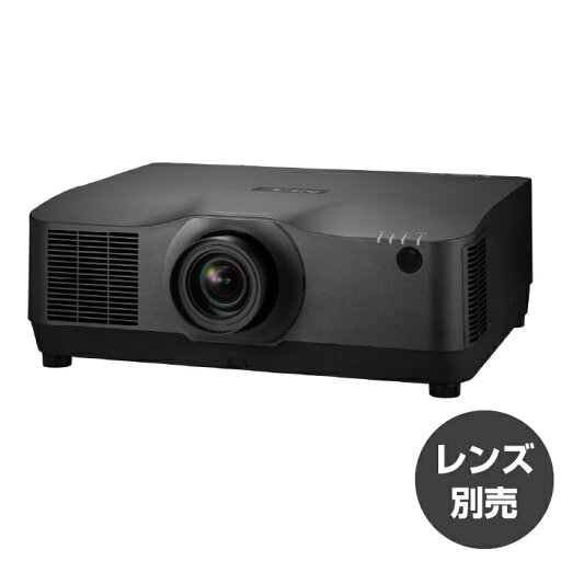 NEC 液晶プロジェクター ViewLight プロフェッショナルモデル(レンズ別売) NP-PA1004UL-BJL | オフィス用品 映写機 会議 学校 専門 大学 4K信号 マルチスクリーン オプションレンズ シームレススイッチング プロジェクター 業務用 オフィス プレゼン 4K 高機能 高輝度 | NEC 液晶プロジェクター ViewLight プロフェッショナルモデル(レンズ別売) NP-PA1004UL-BJL | オフィス用品 映写機 会議 学校 専門 大学 4K信号 マルチスクリーン オプションレンズ シームレススイッチング プロジェクター 業務用 オフィス プレゼン 4K 高機能 高輝度 |