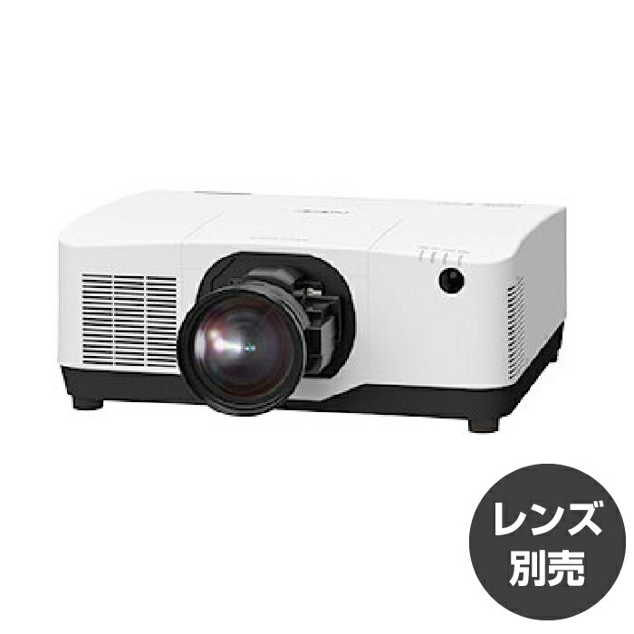 NEC 液晶プロジェクター ViewLight プロフェッショナルモデル(レンズ別売) NP-PA1505UL-WJL | OA機器 プロジェクタ オフィス用品 事務用品 映写機 会議 学校 塾 専門 大学 プロジェクター 業務用 オフィス プレゼン プレゼンテーション 講義 教育機関 高機能 専門学校 |
