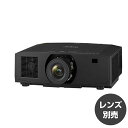 NEC 液晶プロジェクター ViewLight プロフェッショナルモデル(レンズ別売) NP-PV730UL-BJL | OA機器 プロジェクタ オフィス用品 ...