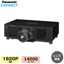 (納期要確認) パナソニック 液晶プロジェクター (レンズ別売) PT-MZ14KJLB | OA機器 プロジェクタ オフィス用品 事務用品 映写機 会議 学校...