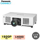 (納期要確認) パナソニック 液晶プロジェクター (レンズ別売) PT-MZ14KJLW | OA機器 プロジェクタ オフィス用品 事務用品 映写機 会議 学校...
