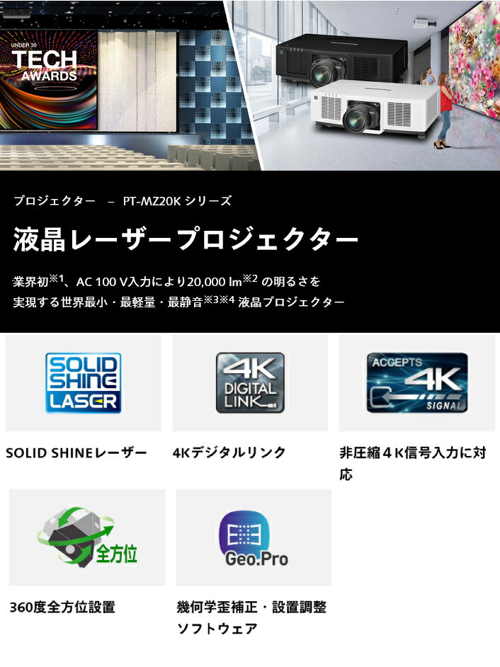 日栄インテック F780BTUSB (1次元) ガン型CCDスキャナ ワイヤレス F780 Bluetooth搭載(USB接続)[本体色：アイボリー]