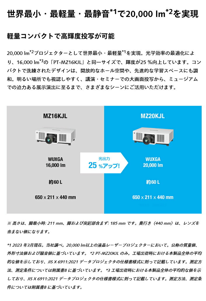 日栄インテック F780BTUSB (1次元) ガン型CCDスキャナ ワイヤレス F780 Bluetooth搭載(USB接続)[本体色：アイボリー]