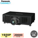 (納期要確認) パナソニック 液晶プロジェクター (レンズ別売) PT-MZ20KJLB | OA機器 プロジェクタ オフィス用品 事務用品 映写機 会議 学校...