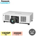 (納期要確認) パナソニック 液晶プロジェクター (レンズ別売) PT-MZ20KJLW | OA機器 プロジェクタ オフィス用品 事務用品 映写機 会議 学校...