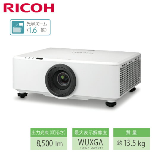 リコー RICOH PJ WUL6680 ビジネスプロジェクター (514841) | 明るさ: 8500ルーメン 解像度: フルHD コントラスト比: 2,500,000:1 OA機器 オフィス 映写機 会議 学校 塾 専門 大学 ビジネス 教育 プロジェクター 業務用 プレゼン プレゼンテーション 講義 オフィス用品 | リコー RICOH PJ WUL6680 ビジネスプロジェクター (514841) | 明るさ: 8500ルーメン 解像度: フルHD コントラスト比: 2,500,000:1 OA機器 オフィス 映写機 会議 学校 塾 専門 大学 ビジネス 教育 プロジェクター 業務用 プレゼン プレゼンテーション 講義 オフィス用品 |
