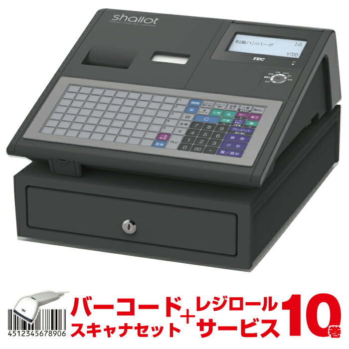 【セット商品】レジスター 東芝テック FS-700-B-R ブラック +バーコードスキャナーセットTEC レジロール10巻サービス |FS-700 レジ 業務用 キャッシャー トップジャパン 電子レジスター 小型 …