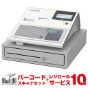 【セット商品】レジスター 東芝テック FS-770 ホワイト+バーコードスキャナー(HS-580-U-24S)+台座セット(HS-580-ST)(レジロール10...