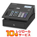 予約受付 納期未定 レジスター 東芝テック MA-700-B-R ブラック TEC レジロール10巻サービス | MA-700-10B-R レジ 業務用 本体 キャッシャー トップジャパン 電子 電子レジスター 10部門 店舗…