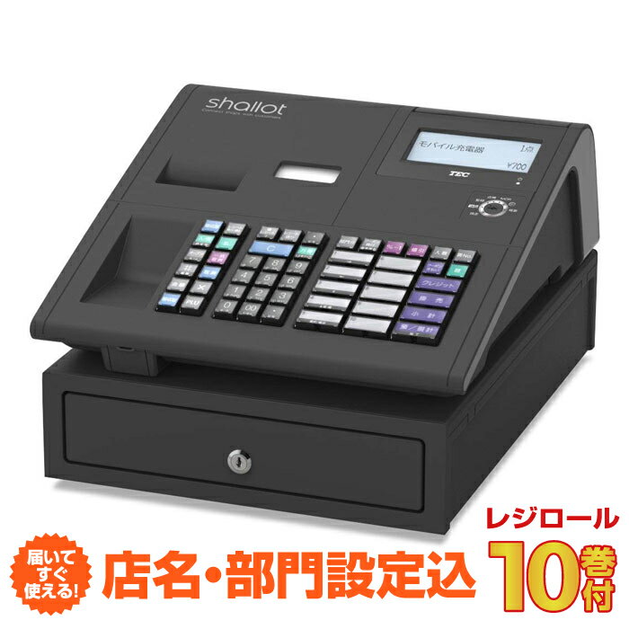 予約受付(納期未定) 【店名・部門設定込み】レジスター 東芝テック MA-700-B-R ブラック TEC レジロール10巻サービス！ | MA-700-10B-R レジ 業務用 本体 キャッシャー 電子レジスター 10部門 店舗レジ 現金レジ 黒 レジスタ スター 小型 電子レジスタ 事務用品 コンパクト |