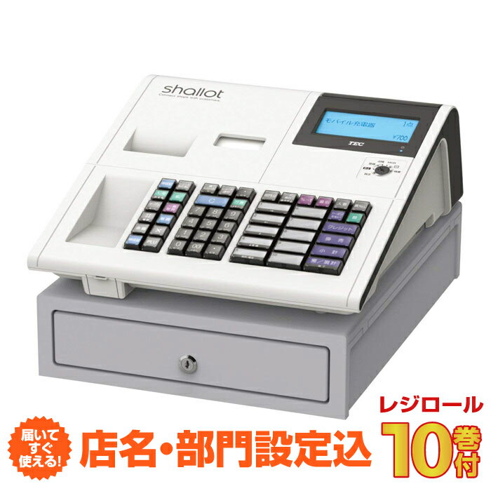 予約受付(納期未定) 【店名 部門設定込み】レジスター 東芝テック MA-700-R ホワイト TEC レジロール10巻サービス！ MA-700-10 レジ 業務用 キャッシャー キャッシュレジスター トップジャパン 電子 電子レジスター 10部門 事務用品 店舗用品 店舗 小型 電子レジスタ 現金