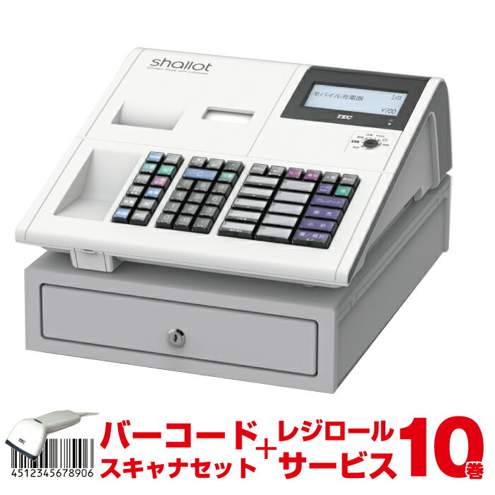 予約受付(納期未定) 【セット商品】レジスター 東芝テック MA-700-R ホワイト バーコードスキャナーセット レジロール10巻サービス！ | TEC MA-700-10 レジ 業務用 キャッシャー トップジャパン 電子レジスター 小型 バーコード バーコードリーダー スキャナー |