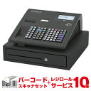 【セット商品】レジスター 東芝テック MA-770 ブラック バーコードスキャナーセット TEC レジロール10巻サービス！ レジ キャッシャー トップジャパン電子レジスター 小型 バーコード バーコードリーダー 事務用品 お店 店舗レジ 電子レジ