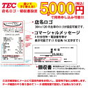 【セット商品】レジスター 東芝テック FS-700-R ホワイト +バーコードスキャナーセットTEC レジロール10巻サービス！|FS-700 レジ 業務用 キャッシャー キャッシュレジスター コンパクトレジスター トップジャパン 電子レジスター レストラン | 2