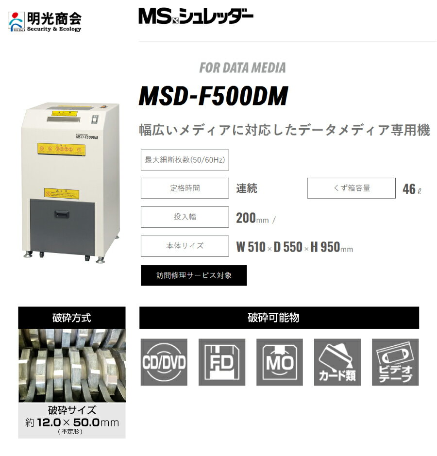 ����������������������� MSD-F500DM ��ǥ������� MS�����å��� | �����å��� ��̳�� ��̳���� �����å��� ��ư ms ��̳�ѥ����å��� MS�����å��� ��̩�ݻ� ���ե������� ��� ���ե��� ���ե��������å��� ������� �Ŀ;��� �������� |