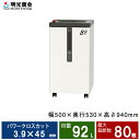 【搬入設置費込】明光商会 F80P シュレッダー Powerシリーズ | PD-F75P-LM後継モデル シュレッダー 業務用 事務用品 シュレッター a3 電...