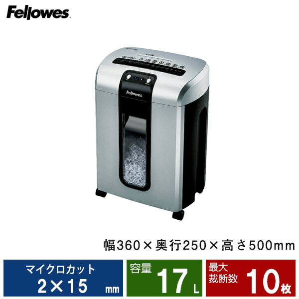 フェローズ シュレッダー デスクサイドシリーズ JB-11CDM (FE-4704501) | Fellowes シュレッダー A4 業..