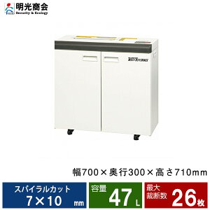 【搬入設置費込】明光商会 MSD-D31SRMII MSシュレッダー | シュレッダー 業務用 事務用品 シュレッター a3 電動 ms 業務用シュレッダー MSシュレッター 機密保持 ホチキス ホッチキス 針 オフィス用品 会社 オフィス オフィスシュレッダー |