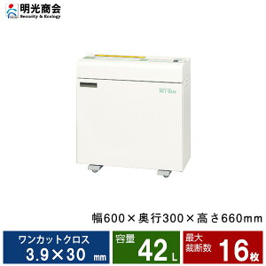 【搬入設置費込】明光商会 MSシュレッダー MSV-D26C | シュレッダー 業務用 トップジャパン 業務用シュレッダー シュレッダ 事務用品 電動シュレッダー オフィス用品 店舗用品 ペーパーシュレッダー ペーパーシュレッダ ペーパー 文書 書類 シュレッター |