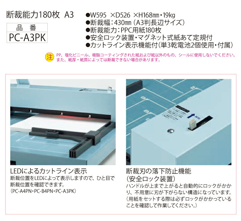 �饤�����̳�� ���ǵ� PC-A3PK��20939��A3������ ��ư�Ǻ۵� �Ǻ��� A3ȽĹ�ե����� | ��ư ��ư���ǵ� ���ե������� ��̳�� ��̳�� ��̳���� ��̳�Ѻ��ǵ� �Ǻ۵� �ڡ��ѡ� ���å��� a3�б� �� ��̳�� ���ե��� Ź�� PPC�ѻ� a3 �᡼�����ݾ� ���� ����ѥ��� ������ |