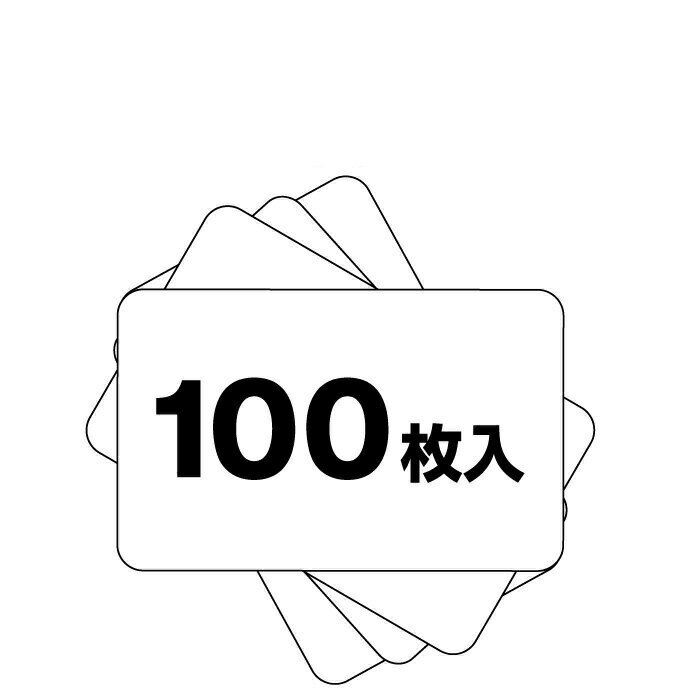 HiTi ハイティ IDカードプリンター CS-200e用 無地カード100枚セット(BC-100S) |オフィス 事務用品 OA機器 idカード 身分証明書 社員証 名札 ネームカード カード プリンター 業務用 備品 idカードプリンタ カード印刷 プリンタ 店舗 カードプリンタ 店舗用品| 1