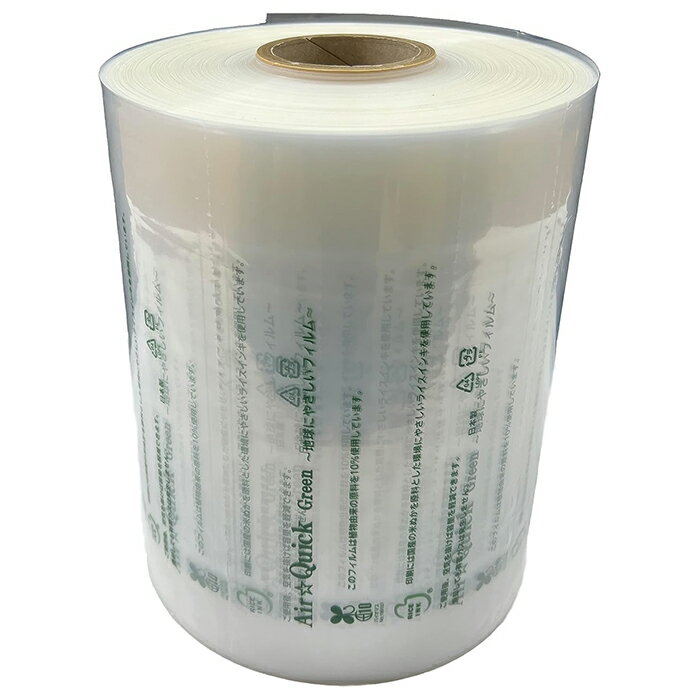 エアー緩衝材Pα210-BL40 エアークイックアルファ専用消耗品6巻セット | 緩衝材 エアーパッキン ピロー..