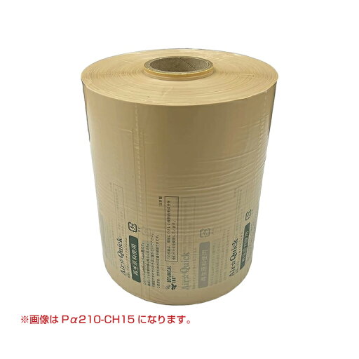 エアー緩衝材エアークイックアルファ専用消耗品6巻セット(再生原料60%入+バイオマス10%入フィルム)Pα210-CBH15 | 緩衝材 エアーパッキン 梱包材 エアークッション ポリエチレン 梱包用品 エアピロー エアパッキン セット| エアー緩衝材エアークイックアルファ専用消耗品6巻セット(再生原料60%入+バイオマス10%入フィルム)Pα210-CBH15 | 緩衝材 エアーパッキン 梱包材 エアークッション ポリエチレン 梱包用品 エアピロー エアパッキン セット|