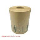 エアー緩衝材エアークイックアルファ専用消耗品6巻セット(再生原料60%入+バイオマス10%入フィルム)Pα220-CBH15 | 緩衝材 エアーパッキン 梱包材...