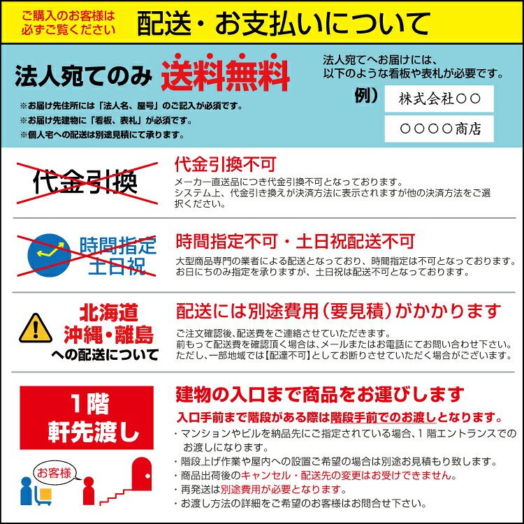 サンユー印刷 サムライエアー SAMURAI AIR フィルム チューブラージ MC ECO 400mm...