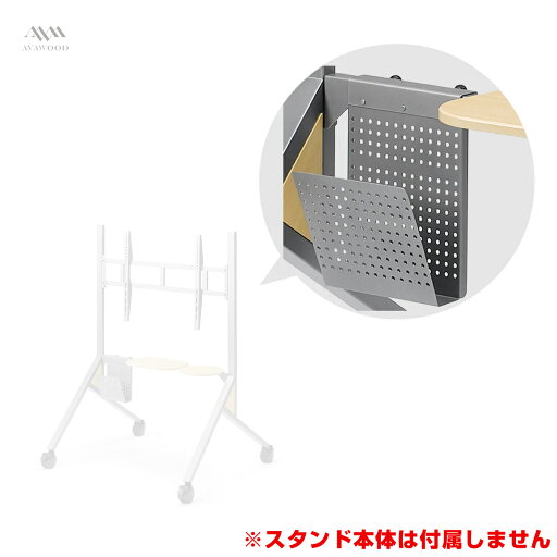 専用オプションパーツ (PS-HIT11-HLD) 朝日木材加工 HIT ヒト ドキュメントホルダー 専用オプションパーツ (PS-HIT11-HLD) 朝日木材加工 HIT ヒト ドキュメントホルダー