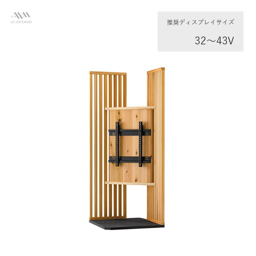 木製サイネージスタンド 32~43型インチ対応 SUS すし (SS-SUS11-JC11) 朝日木材加工 | デジタルサイネージ 電子看板 スタンド ディスプレイスタンド サイネージ ディスプレイ パネルスタンド 看板 モニタスタンド サイネージスタンド 木製 | 木製サイネージスタンド 32~43型インチ対応 SUS すし (SS-SUS11-JC11) 朝日木材加工 | デジタルサイネージ 電子看板 スタンド ディスプレイスタンド サイネージ ディスプレイ パネルスタンド 看板 モニタスタンド サイネージスタンド 木製 |
