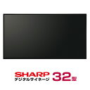 在庫有 シャープ デジタルサイネージ 32型 PN-Y326B 本体 SHARP インフォメーションディスプレイ 液晶ディスプレイ 電子看板 屋内 モニター 32インチ 液晶パネル 会議用 ディスプレー PCモニター 会社 画面 32v デジタル サイネージ ディスプレイ 大型ディスプレイ 液晶