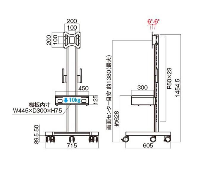ハヤミ工産 PH-773 SHARP シャープ デジタルサイネージ ディスプレイスタンド HAMILEX | 液晶スタンド 液晶モニター 看板スタンド サイネージ スタンド サイネージスタンド 店舗用 電子看板 ディスプレイ 看板 モニタスタンド オフィス 案内板 |