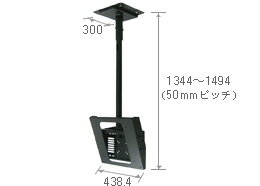 日本フォームサービス FFP-LCA4-1100 SHARP シャープ デジタルサイネージ 天吊金具 | 液晶スタンド 液晶モニター サイネージ スタンド 店舗用 電子看板 モニタースタンド ディスプレイスタンド…