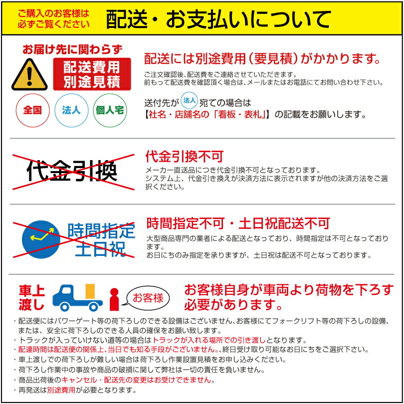 【車上渡し】(送料別途見積) 協同コム 屋外用4Kデジタルサイネージ(筐体一体モデル) 75インチ 防水・防塵IP66相当 H757SSV 本体 KYODOCOM | デジタルサイネージ 電子看板 ディスプレイ モニター サイネージ 75v 75型 液晶 看板 サイネージモニター 電子掲示板 液晶モニター |