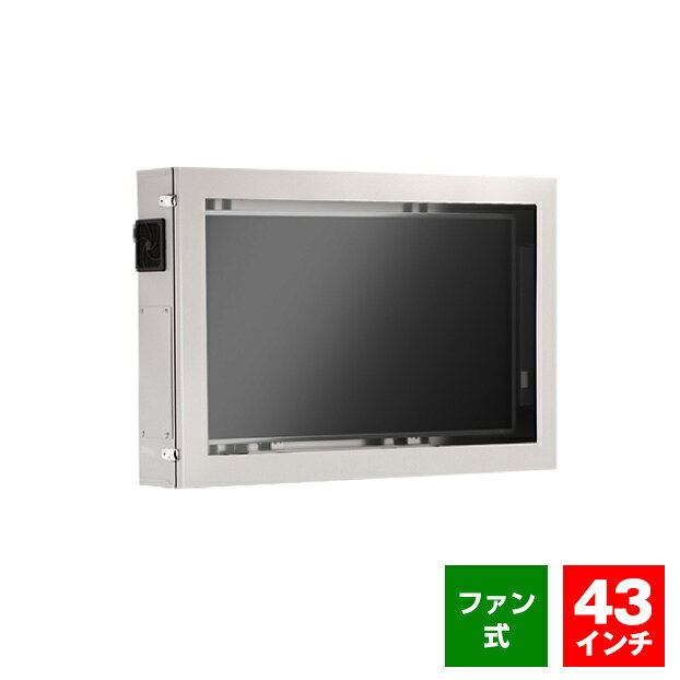 ※返品についてまもる君 ディスプレイケース (ファンタイプ) 43インチ DC143F※ディスプレイケース単体での設置は不可 設置の際は、別売オプション★【専用スタンド】【専用壁掛け金具】が必要です。 ■別売オプション・機器収納ボックス(DC-HB01)・小型機器収納ボックス(DC-HB02)・★ディスプレイケース専用移動式スタンド(DC-MS01)・★ディスプレイケース専用フラットベーススタンド(DC-FS01)・★ディスプレイケース横 壁掛け金具（大）(DC-WM01)・壁掛用棚板(DC-WS01)・壁掛用スライド式キーボードマウス台(DC-WS02) ■仕様 商品名 まもる君 ディスプレイケース 43インチ横 ファンタイプ 型式 DC143F 寸法 W1130×H750×D200mm 質量 30kg 材質 スチール 色 N6.0リップル ディスプレイサイズ目安 32〜43インチ ディスプレイ最大搭載サイズ W990×H600×D100mm ディスプレイ耐荷重 15kg ディスプレイ取付ピッチ VESA W100〜400×H100〜400mm 設置周囲温度 10℃〜30℃ 設置周囲湿度 25%〜80% 収納機器許容発熱量 242/271 W 871/976 kJ/h ファン基本スペック 最大風量：2.5/2.9?/min 定格電圧 単相AC100V 消費電流(50/60Hz) 0.27/0.23A 消費電力(50/60Hz) 15/14W アクリル窓 W1010×H620×t3mm 透明 扉固定方法 パチン錠 (鍵付) × 4 ケーブル引込口 1ヶ所 (サイズ：W100×H50mm) 本体底面と背面で付け替え可能 添付品 取扱説明書、パチン錠用鍵、マグネット付OAタップ4ヶ口 (ケーブル4m)、ボルトキャップ、ディスプレイ取付ネジ一式 RoHS対応 10物質対応 本体取付ピッチ VESA W400×H400mm、W600×H400mm 荷姿 ダンボール1コ 木製パレット付き 梱包サイズ W1350×H955×D450mm 梱包重量 40kg JANコード 4571319721529 【注意事項】 収納機器許容発熱量は、設置周囲温度30℃、収納機器上限温度35℃、搭載機器稼働率70％とした際の机上計算値です。 設置周囲温度・湿度は一般的なテレビの値です。テレビによっては適合しない場合もありますので、各テレビの仕様書をご確認ください。 製品は組立完成品でお届けいたします。 型式／仕様その他の記載内容は、予告なく変更する場合があります。 保証はご購入後1年間、不具合部品の代品発送にて対応させて頂きます。 テレビは付属しておりません。【検索用ワード】 モニターケース 防水ケース 防塵ケース ディスプレイ保護ケース 電子機器収納