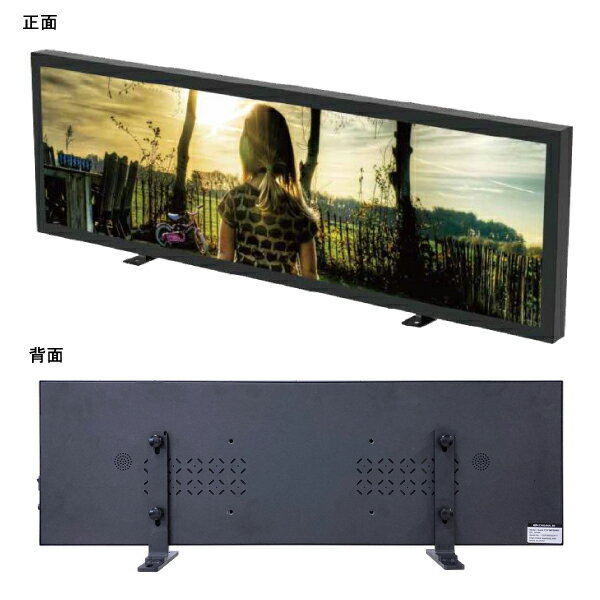 【SS期間中 P2倍】SUPER POP 電子POP 小型デジタルサイネージ 29型 SP-MP29WT |スーパーポップ 電子広告 ミニサイネージ 小型サイネージ デジタル サイネージ 液晶ディスプレイ ディスプレイ モニター 電子ポップモニター 小型ディスプレイ 小型モニター PCモニター 看 |