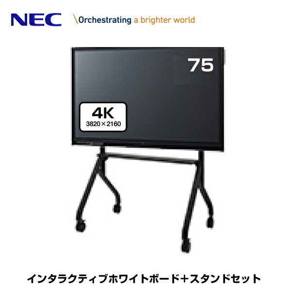 楽天市場】インタラクティブホワイトボードの通販 楽天市場】インタラクティブホワイトボードの通販