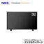 NEC ǥ륵͡ LCD-E328 ̱վǥץ쥤 32 | ѥ֥åǥץ쥤 եHDб ŻҴ ̳ ˥ վ˥ վѥͥ ե ŵ Ź 32 32v ǥ ͡ ǥץ쥤 ǥץ졼 緿ǥץ쥤 緿 |