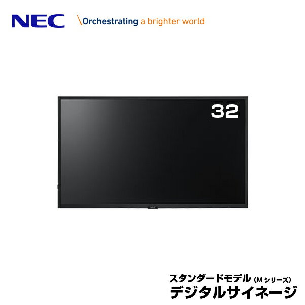 楽天市場】デジタルサイネージ nec ディスプレイの通販